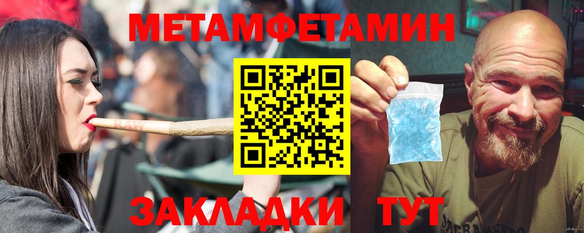 Новошахтинск  АМФЕТАМИН 98%  АМФ  Вход с VPN 