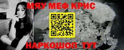 крисы Тула