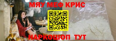 гидра Тулун