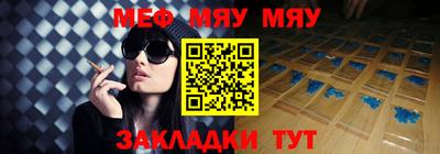 крисы Тула