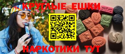 экстази Туймазы