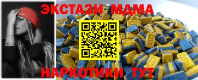 гидра Тулун