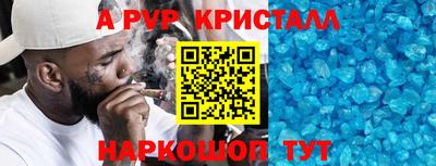 гидра Тулун