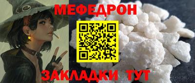 крисы Тула