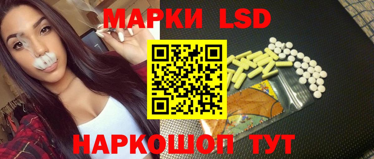ЛСД экстази ecstasy  ЛСД экстази  Новошахтинск  Вход с VPN  LSD-25 экстази кислота 