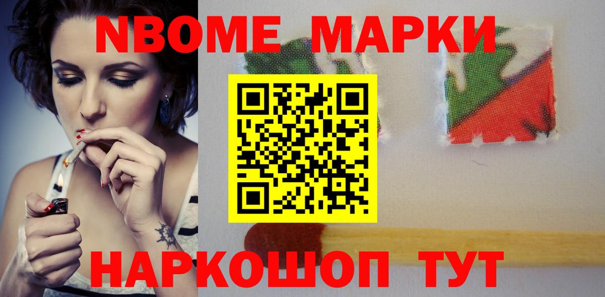 Лсд 25 экстази ecstasy Новошахтинск