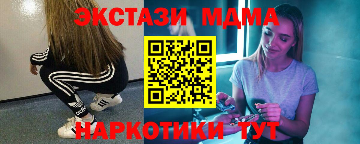 MDMA VHQ Новошахтинск