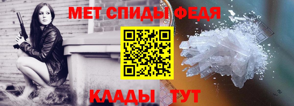 МЕТАМФЕТАМИН Декстрометамфетамин 99.9% Новошахтинск