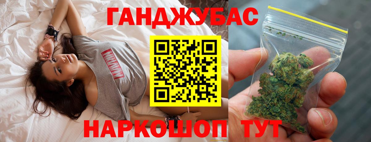 Конопля сатива  Бошки марихуана THC 21%  Вход с VPN  Конопля THC 21%  Конопля White Widow  Новошахтинск 